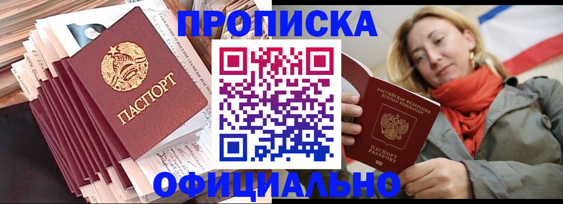 найти адрес прописки в Казани